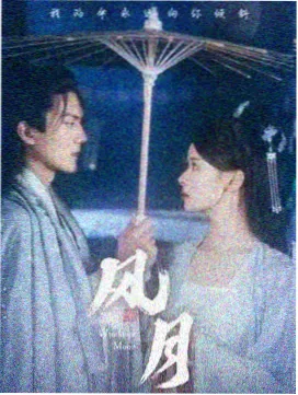南来北往 秋霞影院电视剧在线观看全集免费播