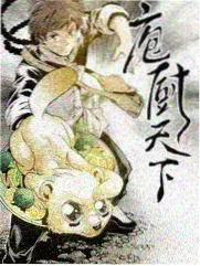 御书屋自由的小说阅读网 样本《观测台夜谈》综艺叙事封面